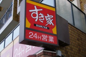 Many Sukiya restaurants are open 24 hours a day