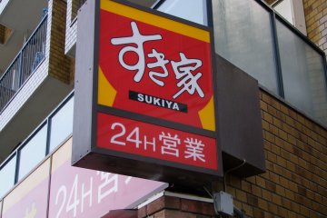 Sukiya Restaurant Chain