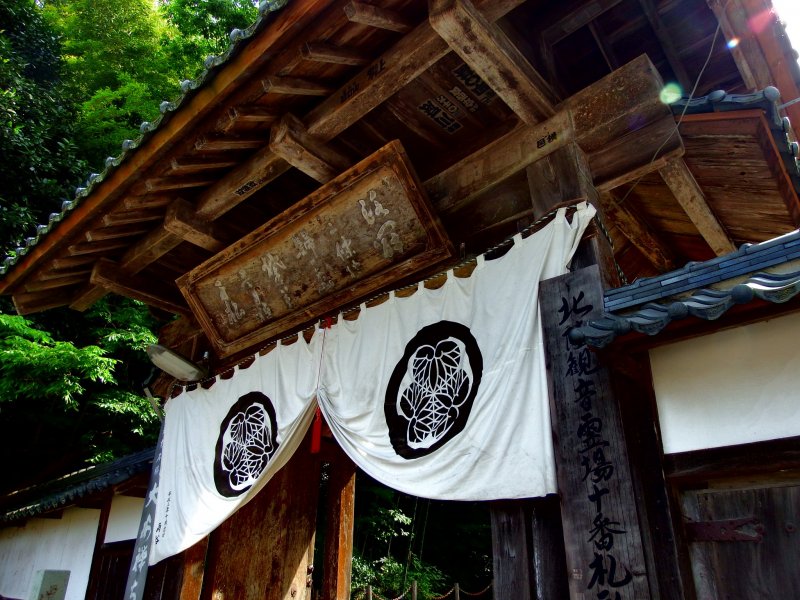 Главные ворота храма Дайандзэндзи в городе Фукуи