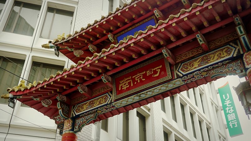 <p>Details of the gate leading to Chinatown.&nbsp;</p>