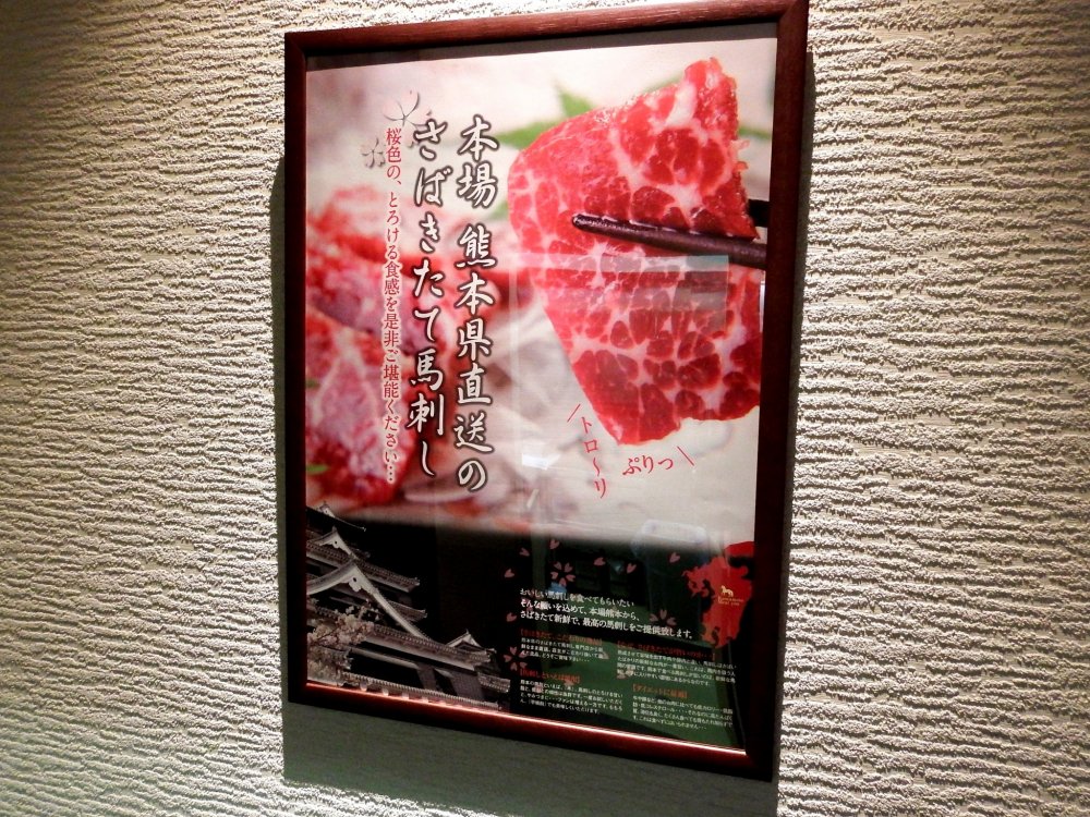 Sashimi daging kuda (mentah, potongan daging kuda)!