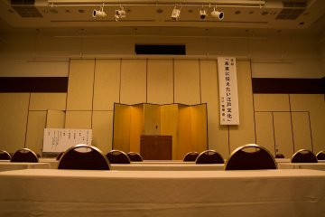 <p>Conference hall</p>