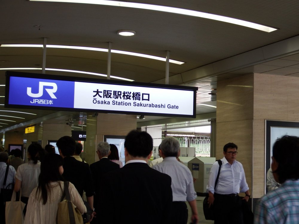 JR Osaka Station. This is the &#39;Sakurabashi Gate&#39;, but you can enter the station from any of its gates
