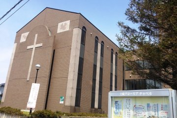 <p>The Tsuchizaki Gloria Chapel is a modern brick building</p>