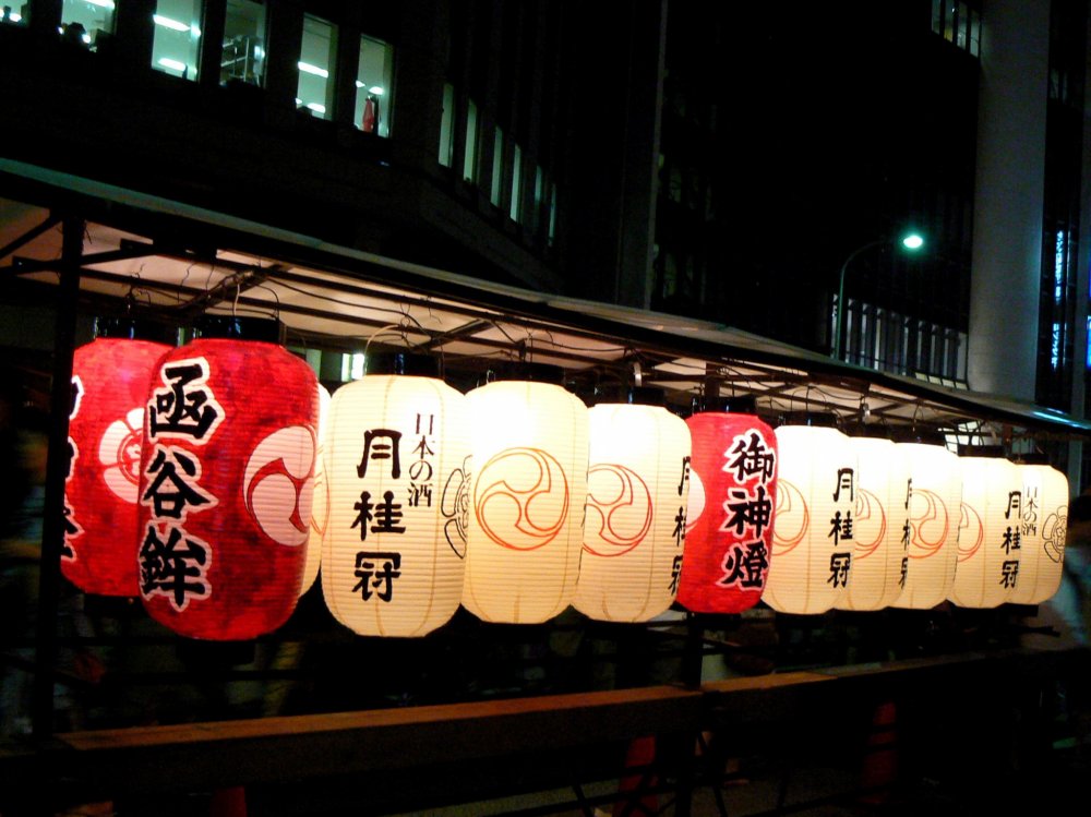 Red and white lanterns