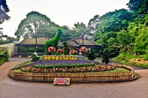 The colorful&nbsp;entrance to Nogeyama Zoo