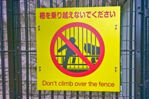 For obvious reasons as the sign says; don&#39;t enter the Lion or Tiger enclosure!