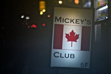 <p>&quot;Mickey&#39;s Club Cafe&amp;Bar&quot;</p>