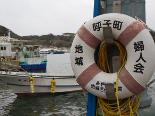 Cảng Yobuko
