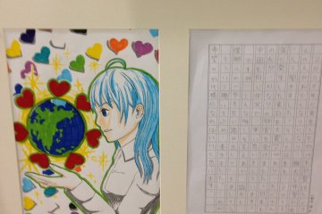 A drawing with a letter from a Japanese girl shared with Chinese people in Sichuan