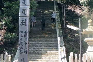 <p>Ichijo-ji is the 26th&nbsp;temple on the Saigoku&nbsp;kannon Pilgrimage</p>