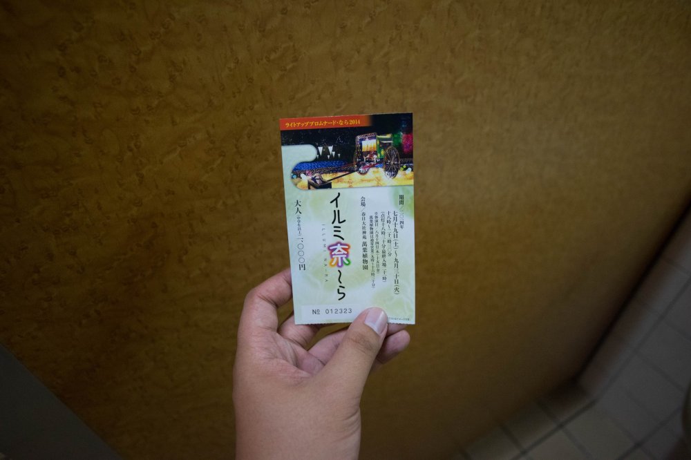 &yen;1,000 entrance ticket
