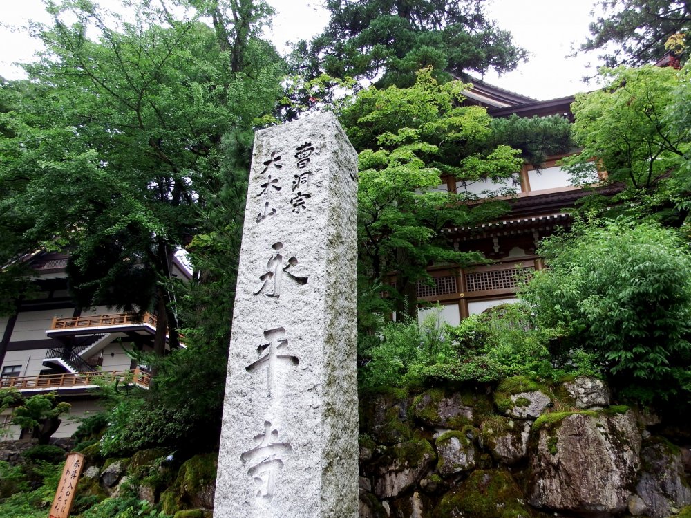 Stone signage of Eiheiji temple, the temple of &#39;Eternal Peace&#39;