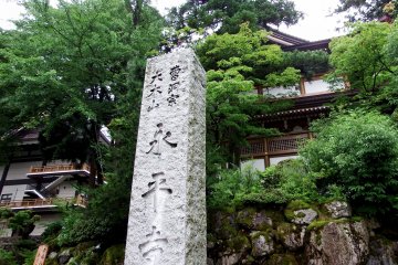 Stone signage of Eiheiji temple, the temple of &#39;Eternal Peace&#39;