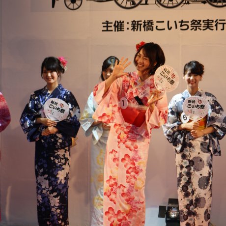 Shinbashi Koichi Festival