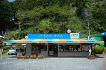 <p>Information and ticket booth</p>