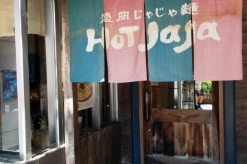 <p>Welcome to Hot Jaja, just steps in front of JR Morioka Station</p>