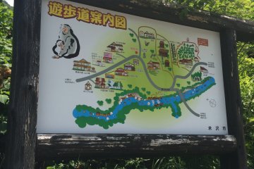 Shirabu Hot Springs in Yamagata - 2