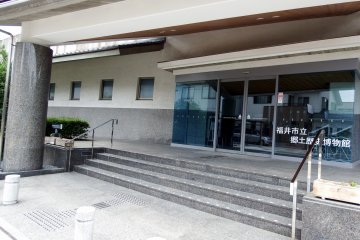 <p>Entrance of Fukui City History Museum</p>