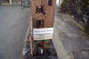 Jalan masuk ke Taman Yoshikien yang gratis untuk pengunjung asing