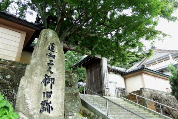 <p>Main entrance of Honganji West Annex in Yoshizaki. The stone monument says this is the place where the priest Rennyo once lived</p>