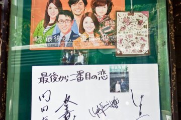<p>A signed poster of the hit TV series &ldquo;Saigo-kara-niban-meh-no-koi&rdquo;, filmed on location around this station</p>