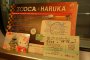 เที่ยวเกียวโตด้วยแพค Icoca &amp; Haruka