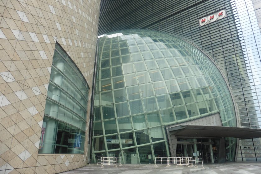 The main entrance of NHK Osaka Broadcasting Center