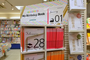 <p>A Tokyo bookshop selling books that reveal one&#39;s destiny through birth dates.</p>