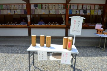 <p>Omikuji in a Kyoto shrine. One can choose different boxes for queries on different aspects of life such as career or love etc.</p>