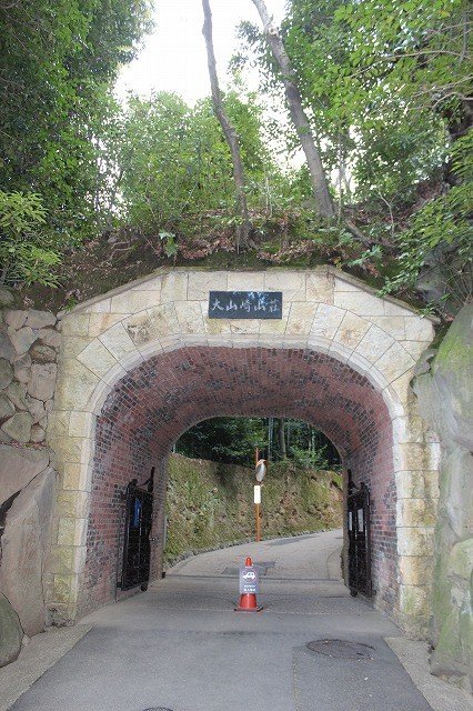 야마자키 역에서 비탈길을 올라 이 작은 터널을 통과하는 미술관을 지향한다