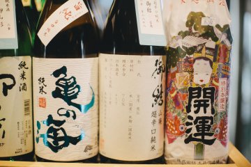 <p>Beautifully designed sake bottles</p>