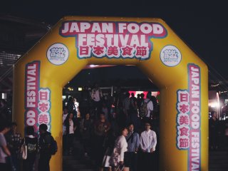 Entry to the food area