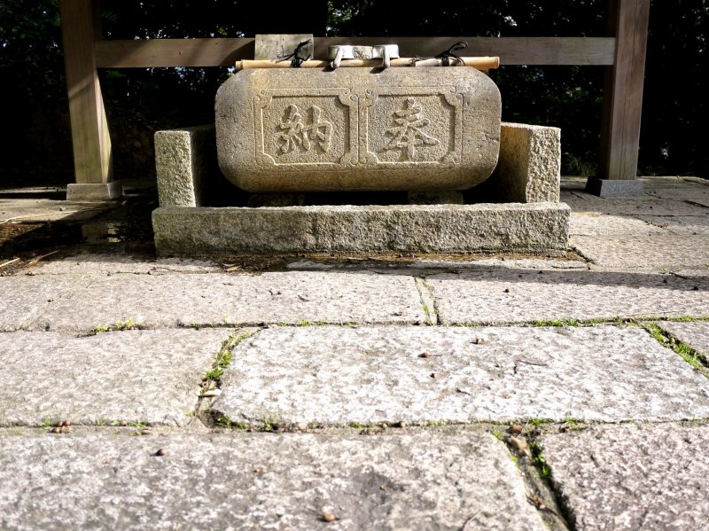 The water basin has kanji carved on the front