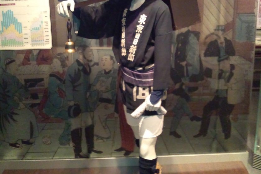 A newspaper delivery person from the Edo period.
