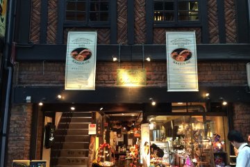 <p>I had the opportunity to go to Okada Coffee to experience Japanese style coffee in Kamitori in central Kumamoto. Established in 1945, the coffee house is rich in history.</p>