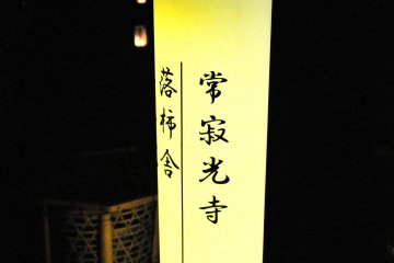 <p>Sign post standing at the forked road</p>