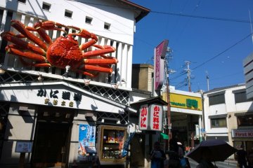<p>ตรงจุดปูยักษ์นี่แหละคือจุดเริ่มต้นที่แท้จริงของถนนเทรามาฉิ (寺町通 - Teramachi Street) ในอดีต</p>
