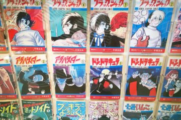 <p>ปกการ์ตูน Black Jack เวอร์ชั่นญี่ปุ่นในฉบับดั้งเดิมจัดแสดงไว้ทุกปกเช่นเดียวกับการ์ตูนเรื่องอื่นๆ ของเทะซึกะ โอซามุ</p>