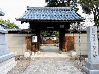 Front view of Myoten-ji Temple&#39;s entrance gate