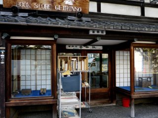 Book store in a beautiful old Kyoto machiya style building