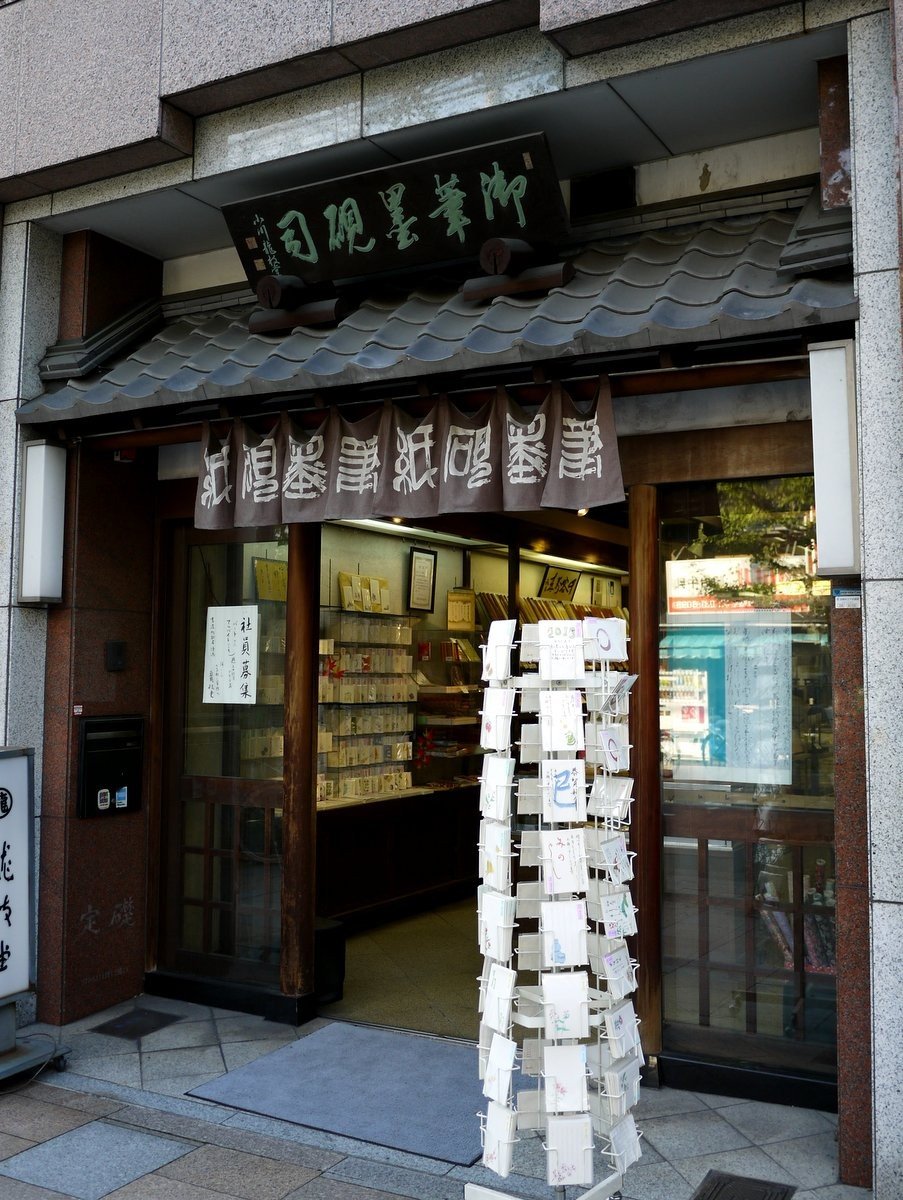 Phố Teramachi - một điểm đến đầy thú vị ở Kyoto. Nơi đây là nơi tập trung nhiều cửa hàng bán đồ cổ, nội thất và đồ handmade. Bạn sẽ được tham quan và mua sắm những sản phẩm độc đáo, lưu niệm tuyệt vời cho chuyến du lịch của mình.