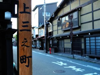 Kami-sanno Machi is designated as an important traditional building preservation area