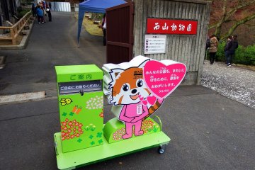 <p>&quot;Although entrance is free, your donation is always welcome!&quot; says the cute red panda.</p>
