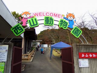 Entrance of Nishiyama Park Zoo. Entrance is free!