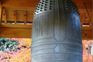 <p>ระฆังที่อยู่บริเวณวัด Jizo-in</p>