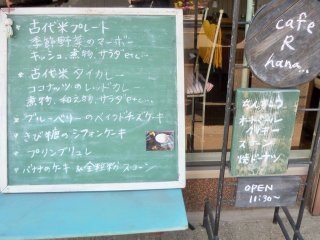 The menu changes constantly and is only in Japanese. However, the staff is friendly and will do their best to help you.