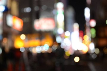 오사카: 밤의 도시 전등 