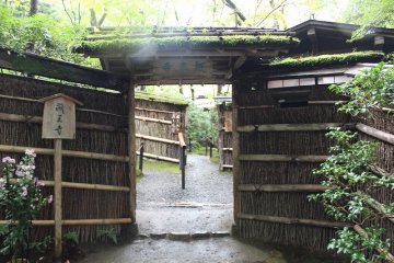 <p>Gio-ji Temple, mountain gate</p>