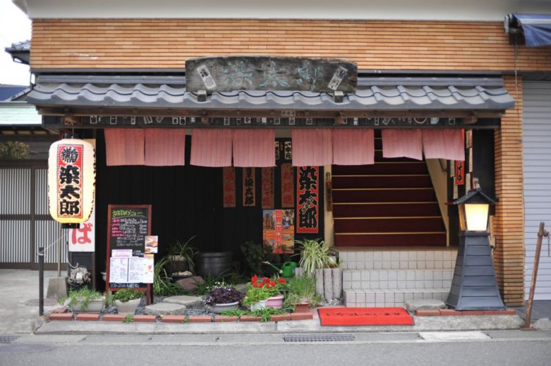 The front entrance of Sometaro